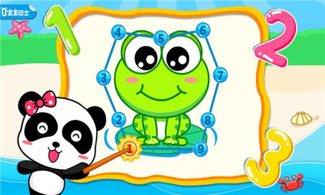 数字连连乐宝宝巴士