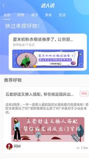 飞鸟优选app