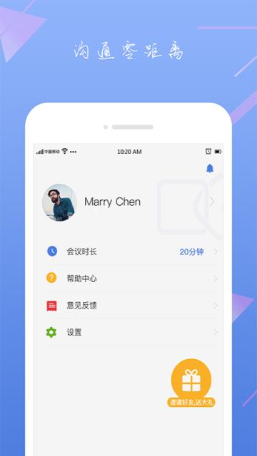ZOOM app
