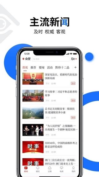 多彩贵州网