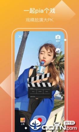 快点年轻人都在玩的内容社区