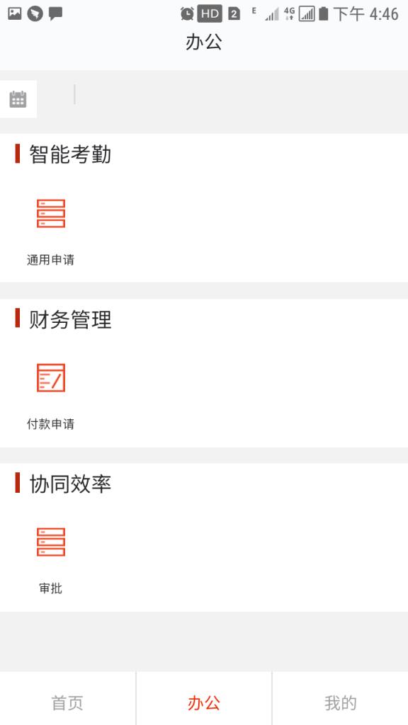 大燊土方云app
