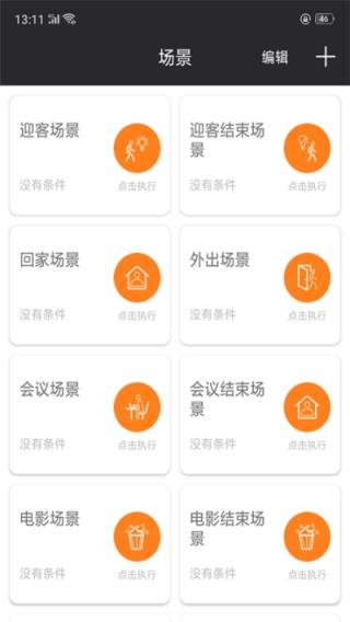 驰鼎智联
