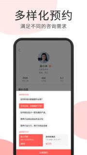 人人是行家app