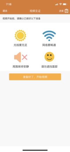 渤海网厅助手app最新版
