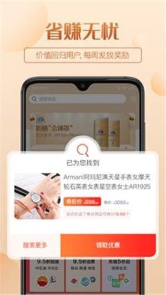 三喜生活电商平台