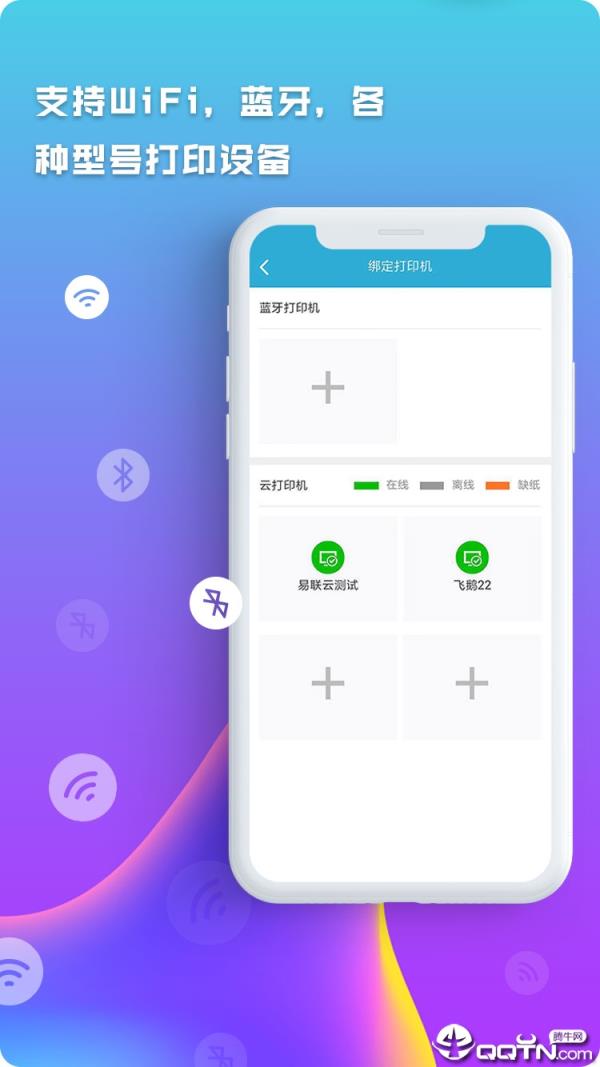 麦芽田app安卓版
