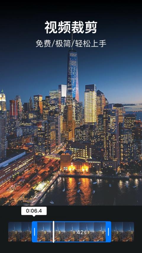 视频拼接大师app