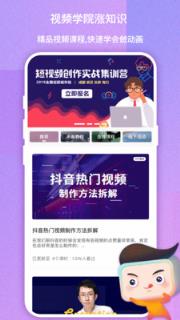来画视频app
