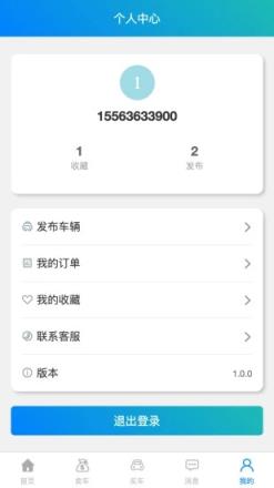 鲁优卡车(二手二卡交易市场)