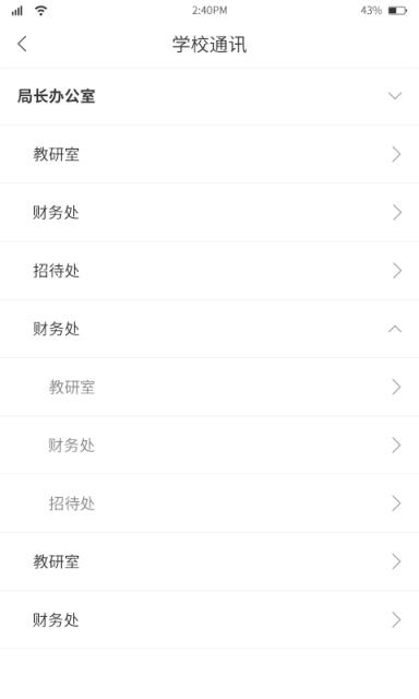 华卓教育平台端