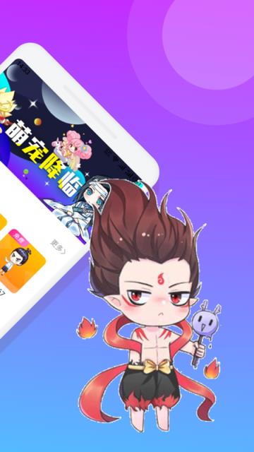 萌萌桌面宠物APP