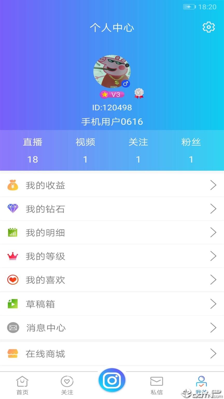 享乐吧app