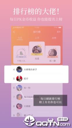小绿蓝app