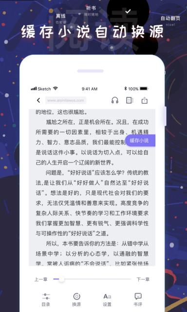 饭团看书