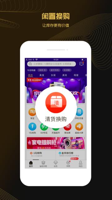 多花多省平台