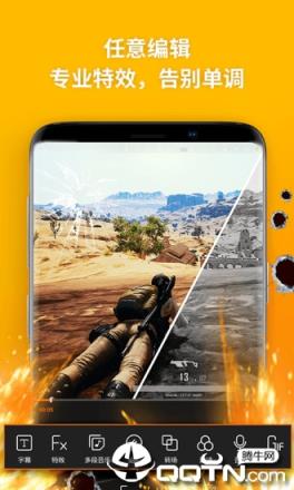 乐秀录屏大师app