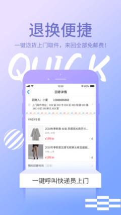 朵拉试衣间app
