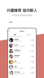 好看图片视频社区