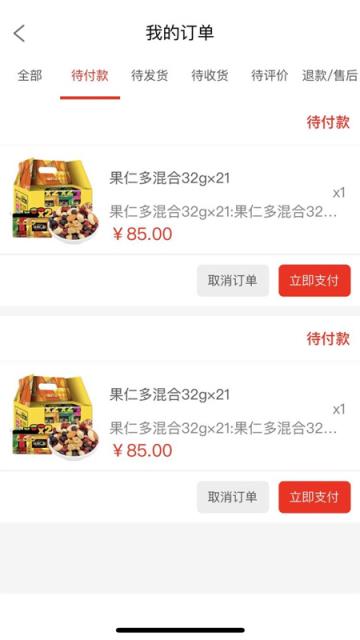 五路福达(线上购物)