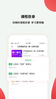 黔课提分
