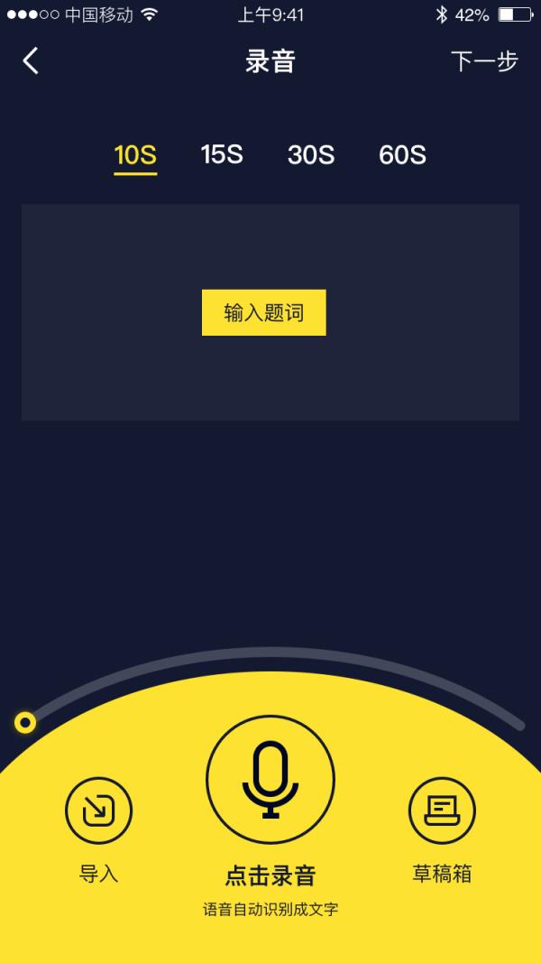 文字动画视频app

