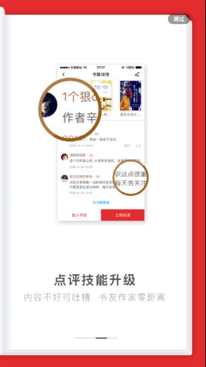 好看阅读
