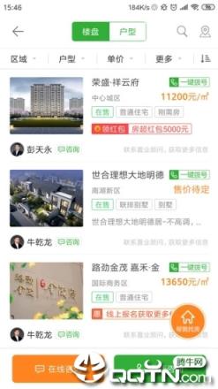 房产超市
