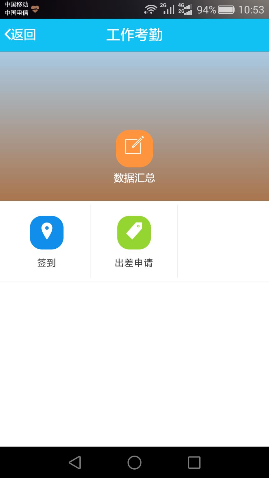 润药通app