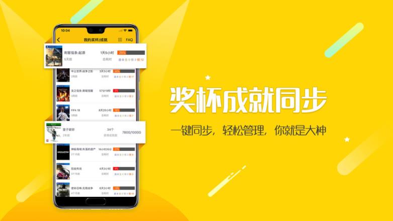 二柄app
