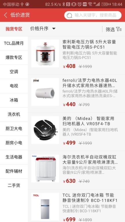 快手阿修商家版