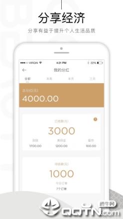 来了就美GOGOBeauty