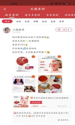 柒点生活(优惠券发布)
