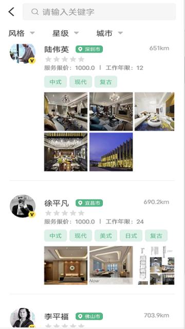 石投行app(石材行业)