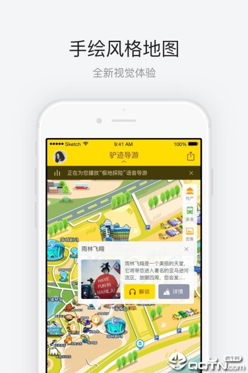 珠海长隆海洋王国app