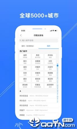 拼游app
