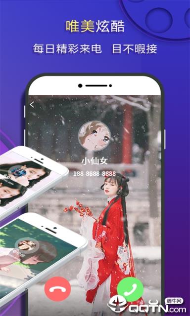 嗨来电视频壁纸