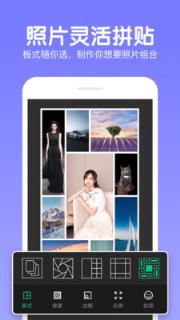 美易P图照片编辑