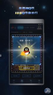 手游礼包助手一键领取