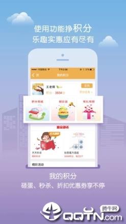 内蒙古和校园教师版客户端