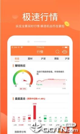 股掌柜手机版

