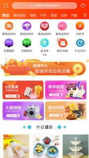 飞鸟优选app
