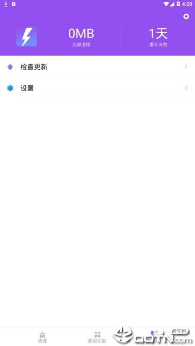 闪清app