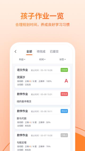 鹰硕在线app