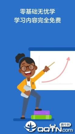 多邻国Duolingo免费学英语