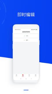 OK社区app(社交平台)