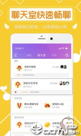 炫舞小灵通官方