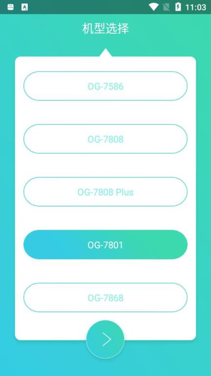 智摩大师app手机