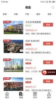 欢乐家企业版app