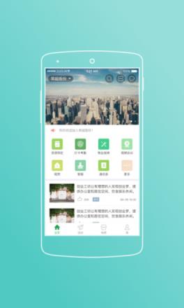 荣超股份app